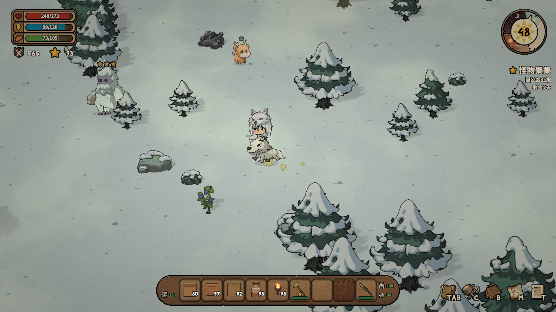 拾光物语/Border Town 截图 4