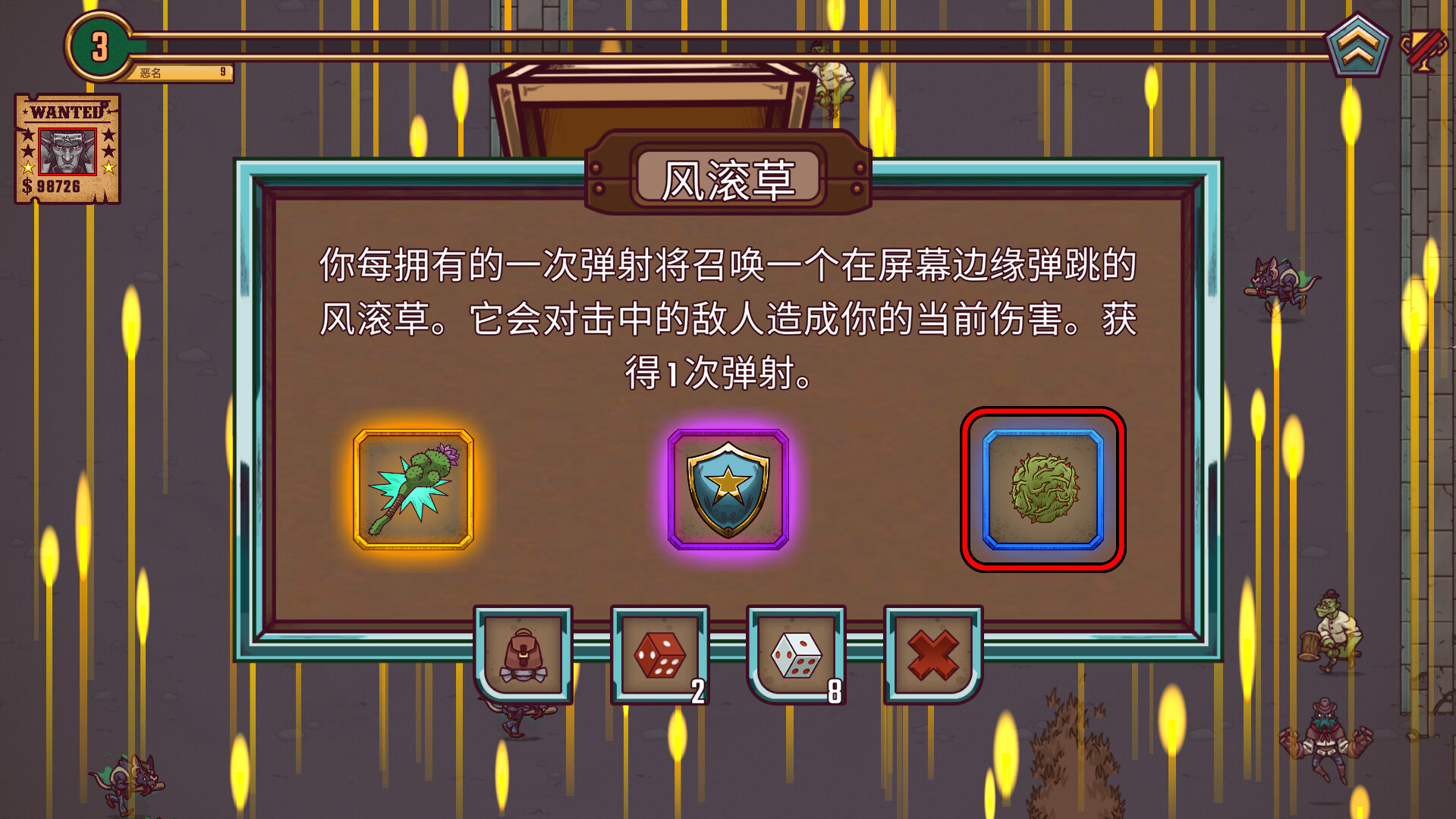 游戏截图4