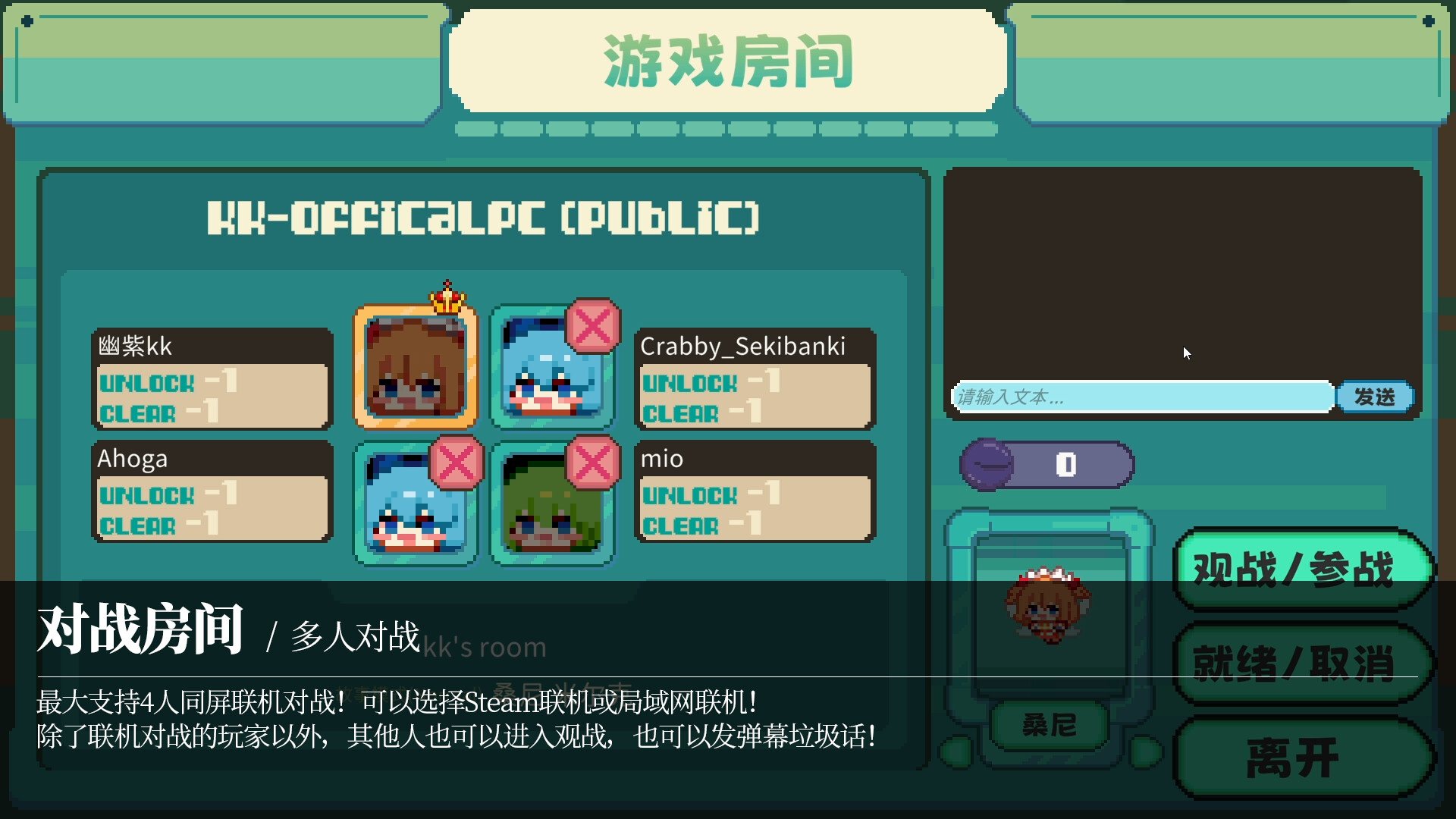 东方妖精武踏会|官方中文|Touhou Fairy Knockout ~ One fairy to rule them all - 21
