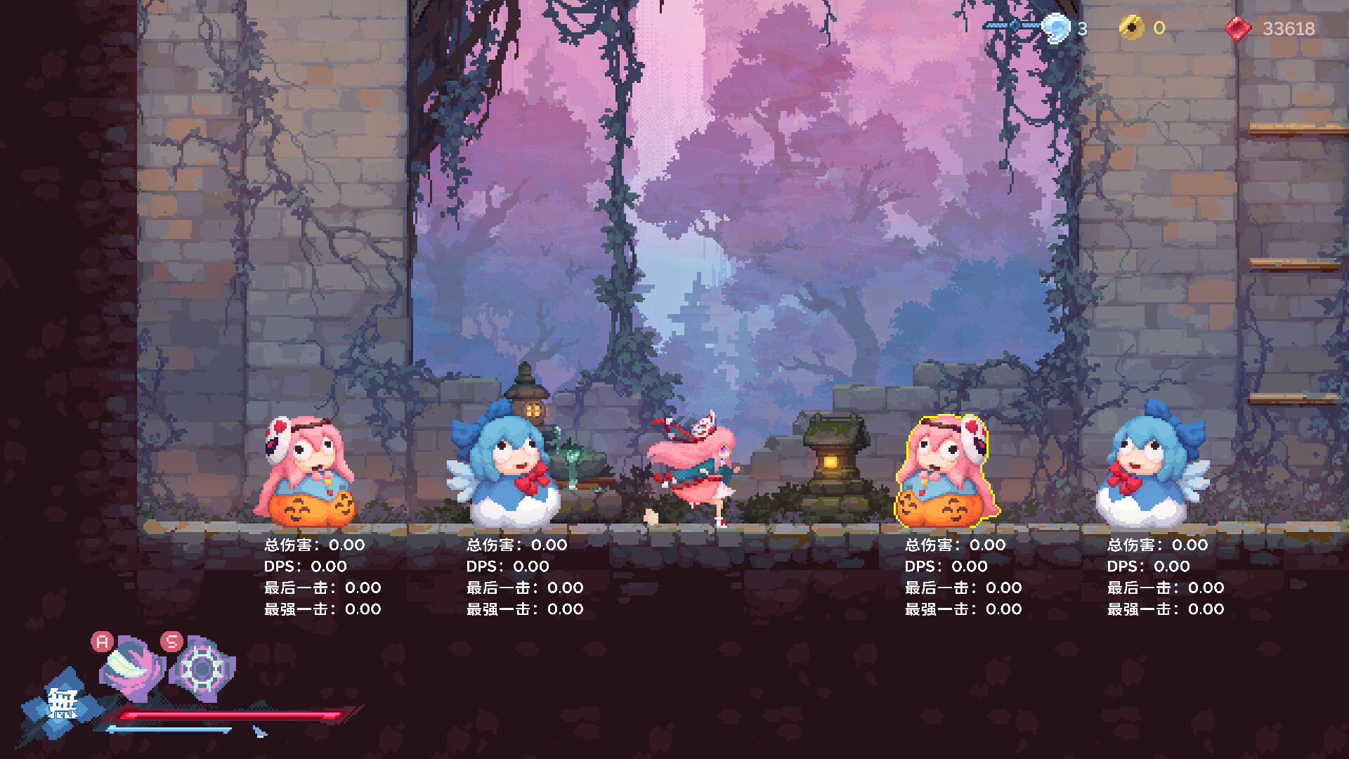 图片[18]-东方华心传（Touhou Blooming Soul）免安装中文版下载-蒸汽游戏宝库 - 高质量Steam单机游戏下载站