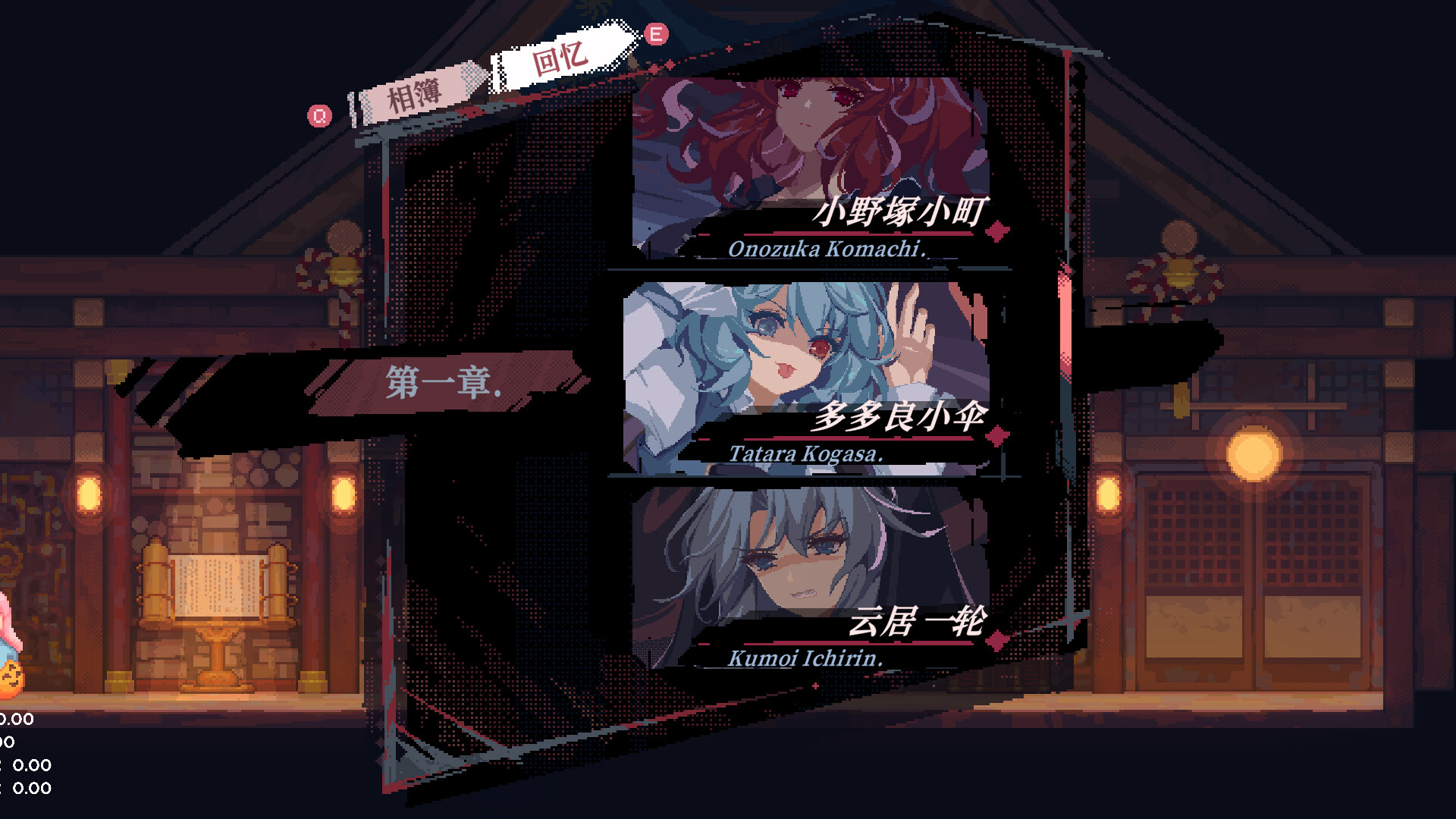 图片[25]-东方华心传（Touhou Blooming Soul）免安装中文版下载-蒸汽游戏宝库 - 高质量Steam单机游戏下载站