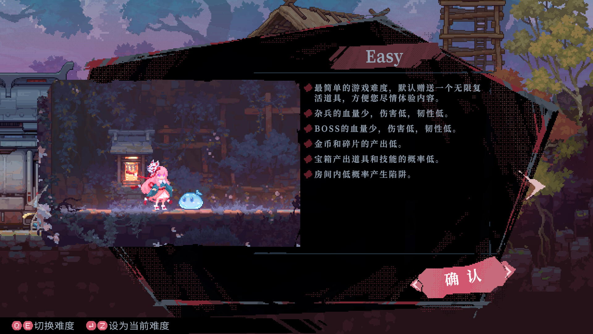 图片[19]-东方华心传（Touhou Blooming Soul）免安装中文版下载-蒸汽游戏宝库 - 高质量Steam单机游戏下载站