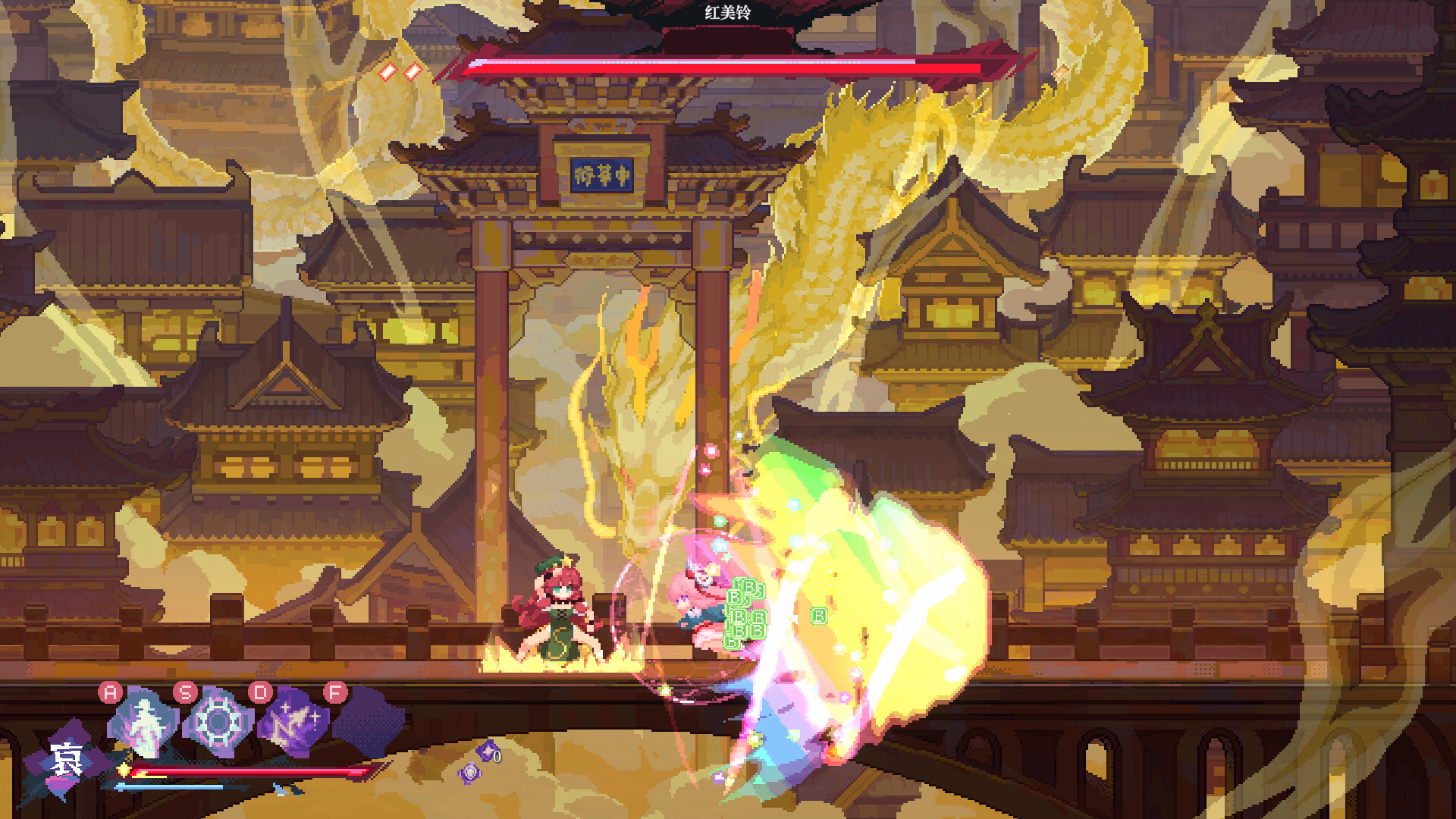 图片[11]-东方华心传（Touhou Blooming Soul）免安装中文版下载-蒸汽游戏宝库 - 高质量Steam单机游戏下载站