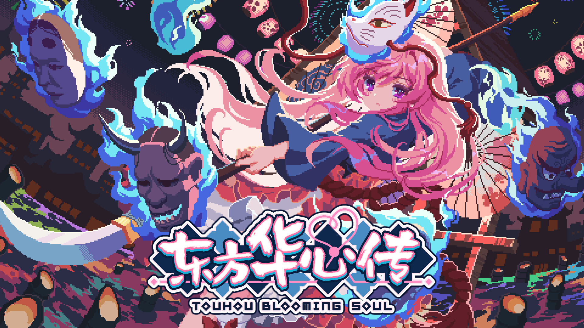 🔥免费分享+火速更新！《东方华心传/TouhouBloomingSoul》：畅玩轻度Rogue、卡牌构建式类ROGUE、角色扮演、策略、视觉小说、女性主角 | 2.29GB官方简体中文版_Spload速载资源_全球单机游戏免费下载