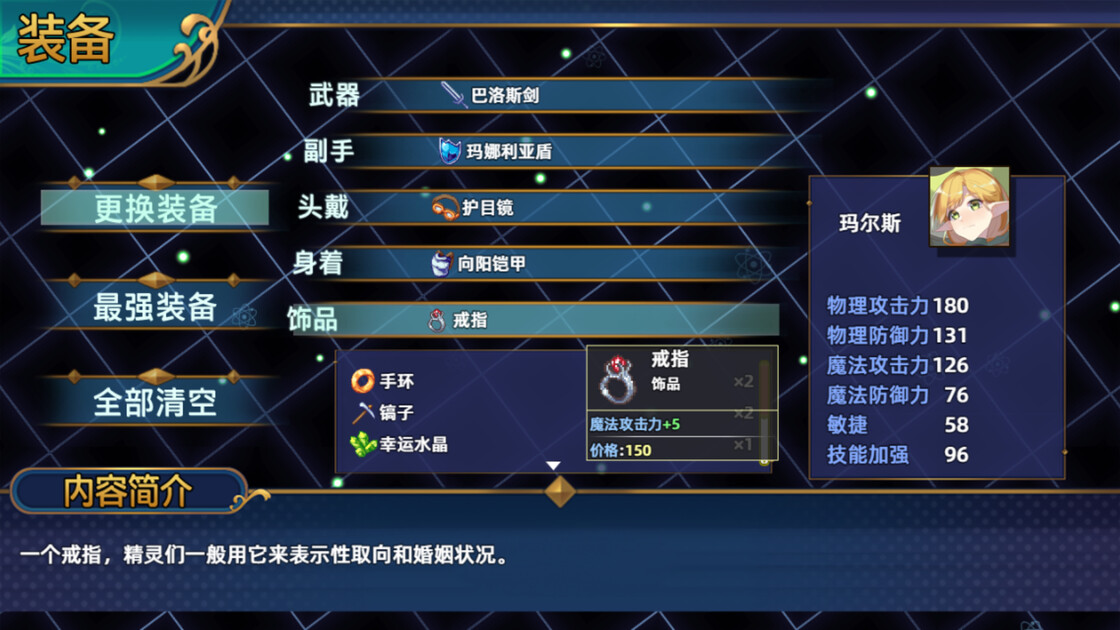 沙漠花开 - 9