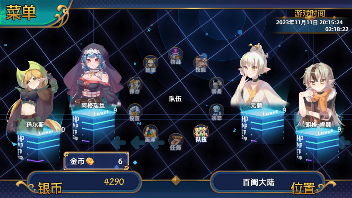 ss_64a9c74dacd1fa6c4c7d777ceb866d0709bf573f.1920x1080