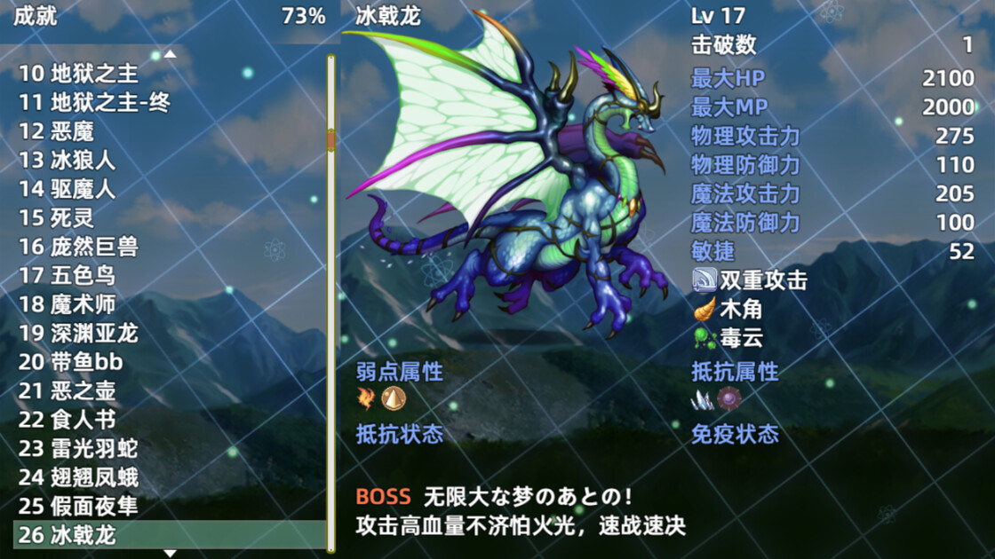 沙漠花开 Desert Blossom