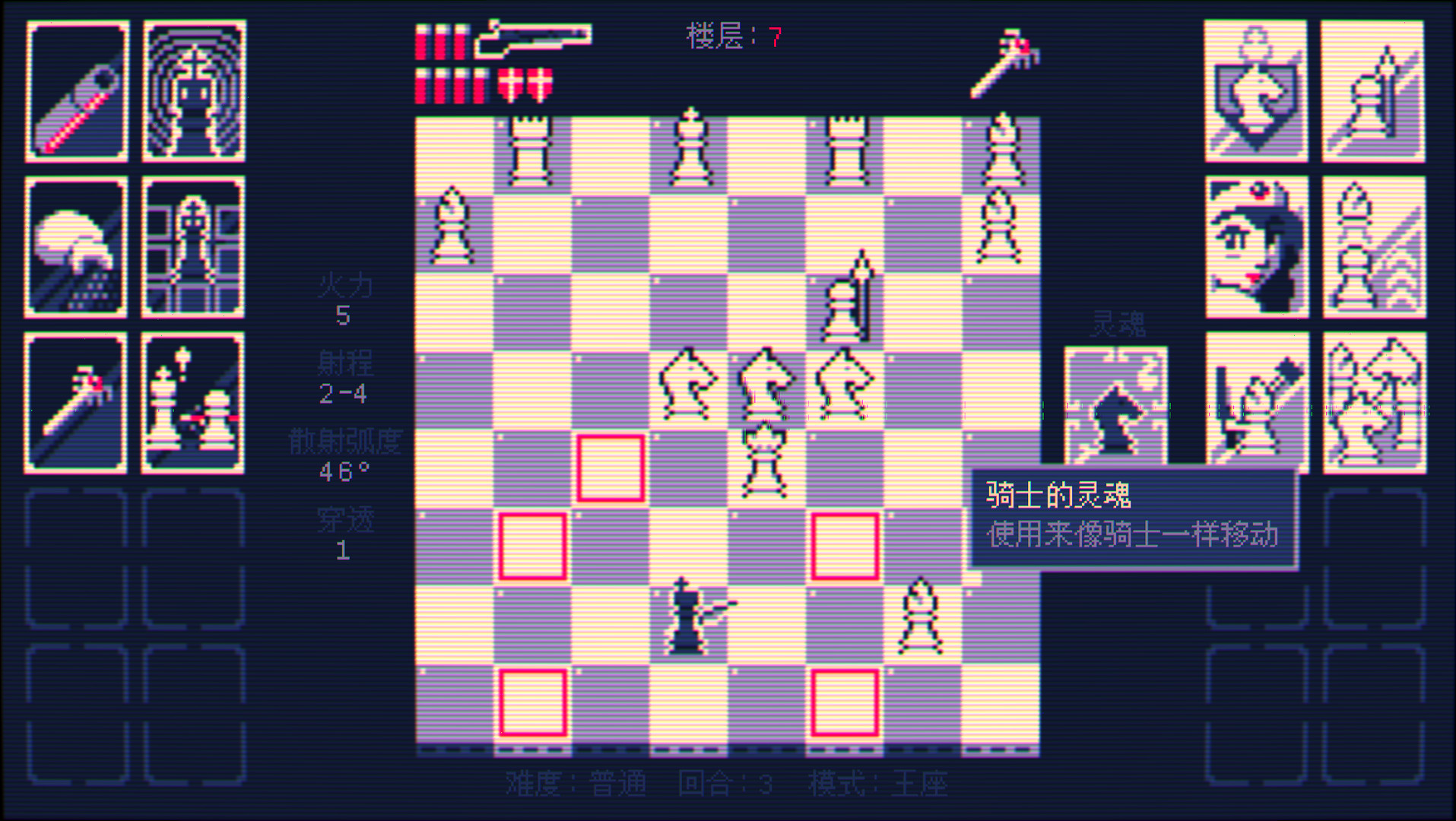 霰弹枪王：最后的将死|v1.513|100M大小|官方中文|支持手柄|Shotgun King: The Final Checkmate