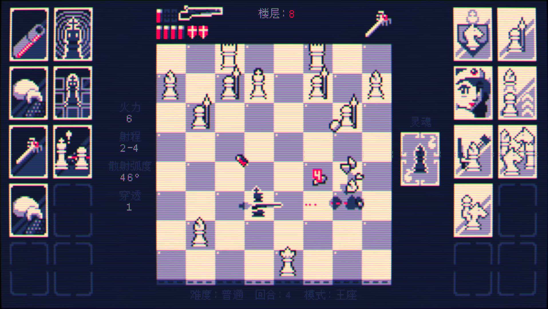 霰弹枪王：最后的将死|v1.513|100M大小|官方中文|支持手柄|Shotgun King: The Final Checkmate