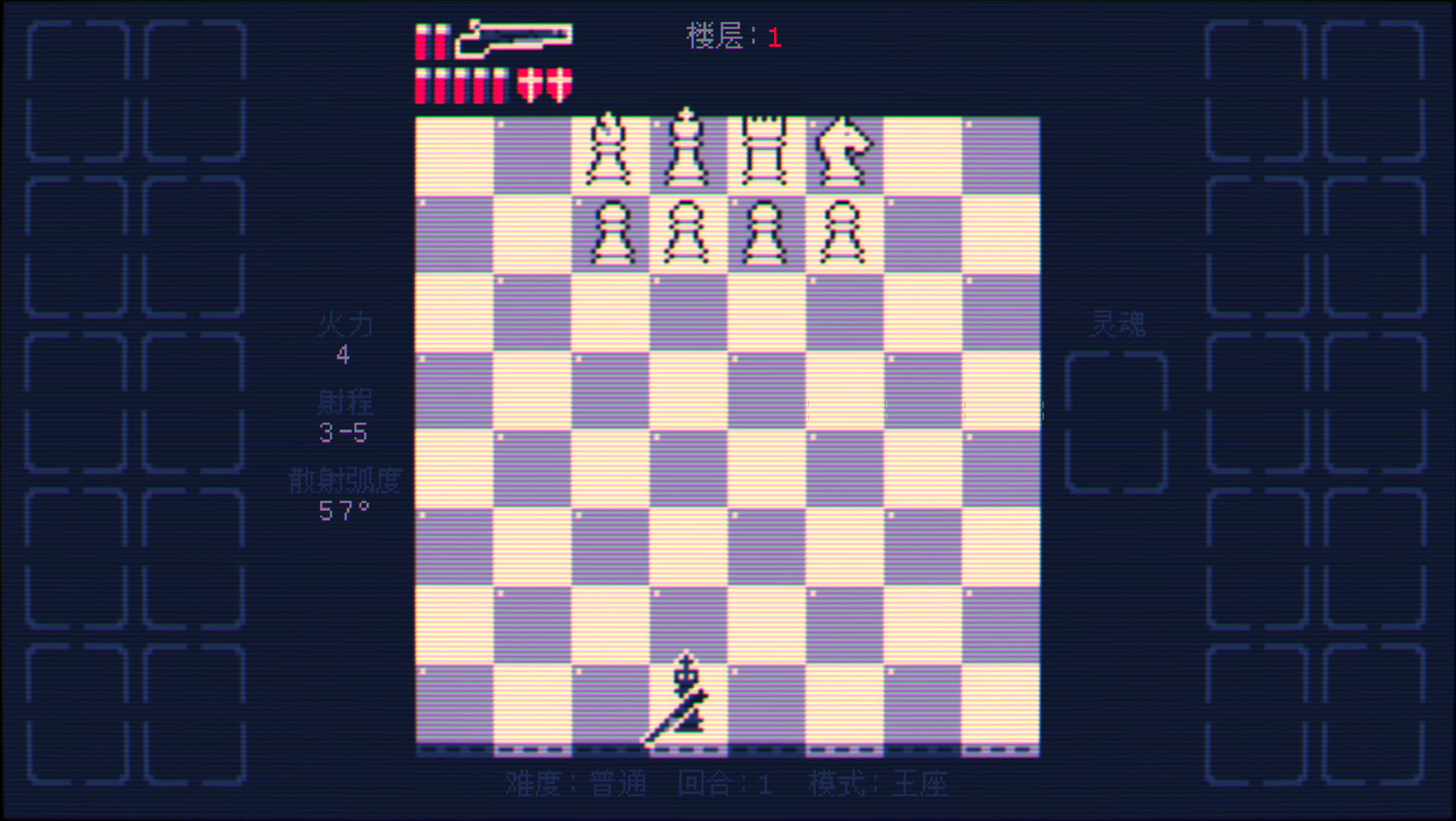 霰弹枪王：最后的将死|v1.513|100M大小|官方中文|支持手柄|Shotgun King: The Final Checkmate