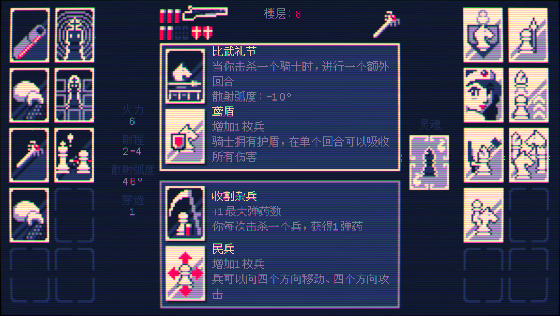 《霰弹国王/霰弹枪王:最后的将死(Shotgun King: The Final Checkmate)》|Build 22813217|中文|免安装硬盘版 《霰弹国王/霰弹枪王:最后的将死(Shotgun King: The Final Checkmate)》|Build 22813217|中文|免安装硬盘版
