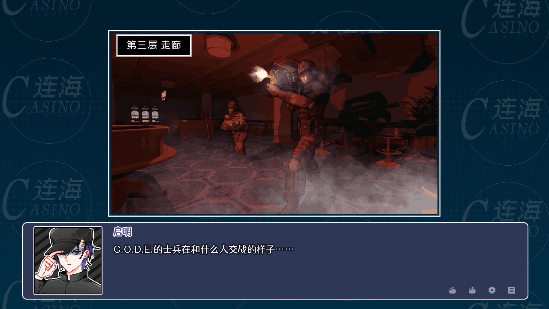连海CASINO Build.9634063-1.2.3+全DLC - 7