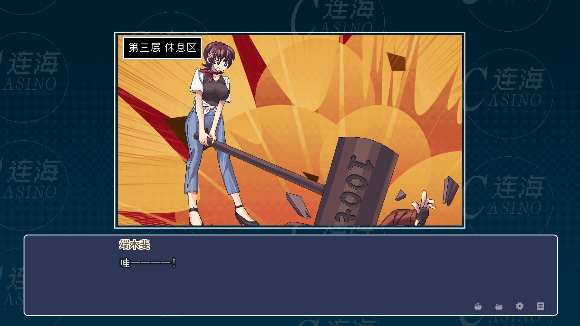 连海CASINO Build.9634063-1.2.3+全DLC - 4