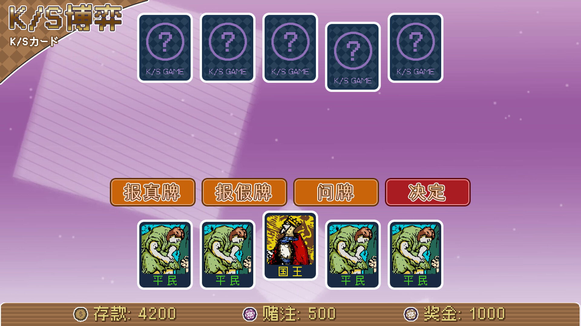 连海CASINO Build.9634063-1.2.3+全DLC - 13