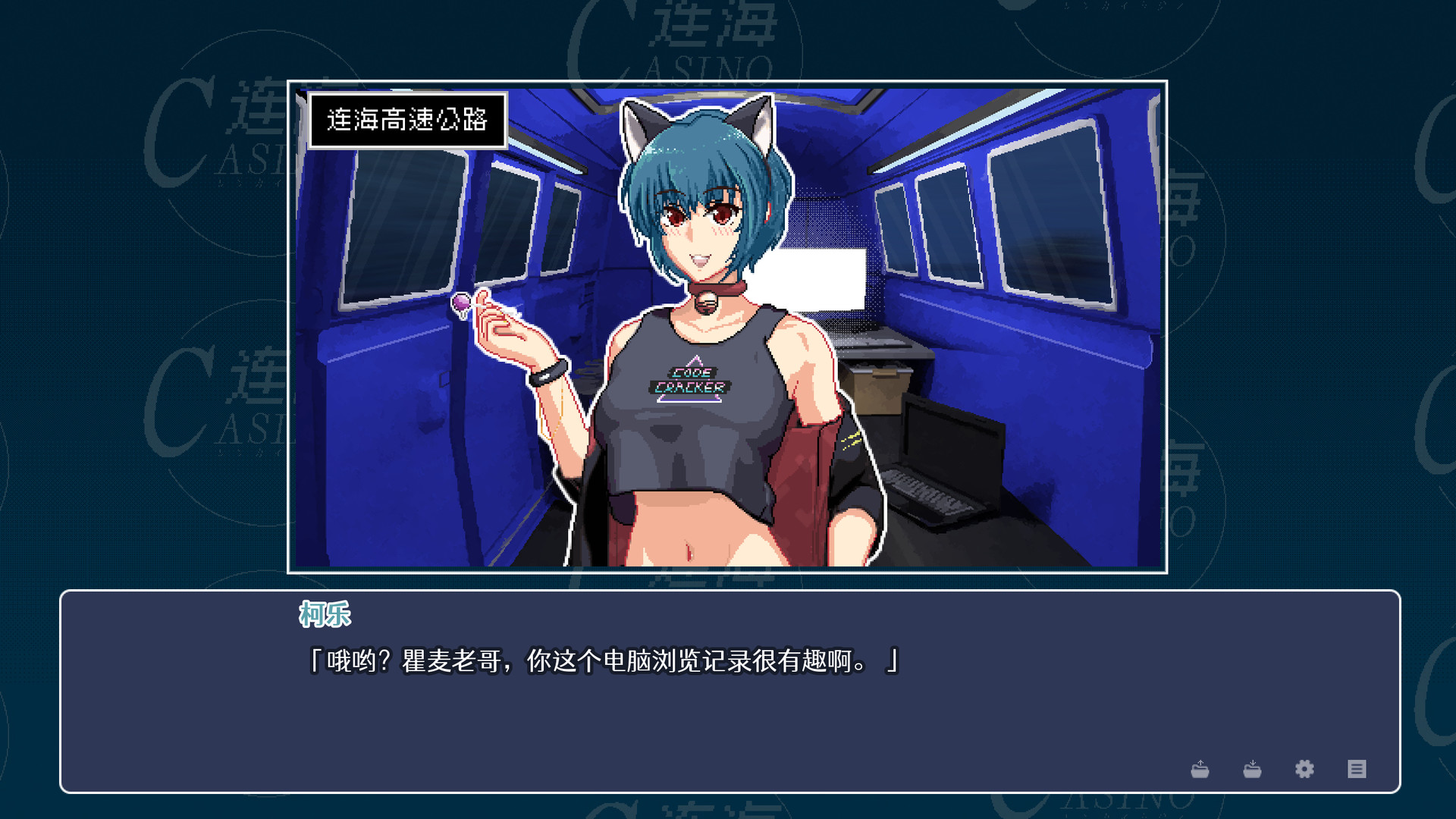 连海CASINO Build.9634063-1.2.3+全DLC - 5