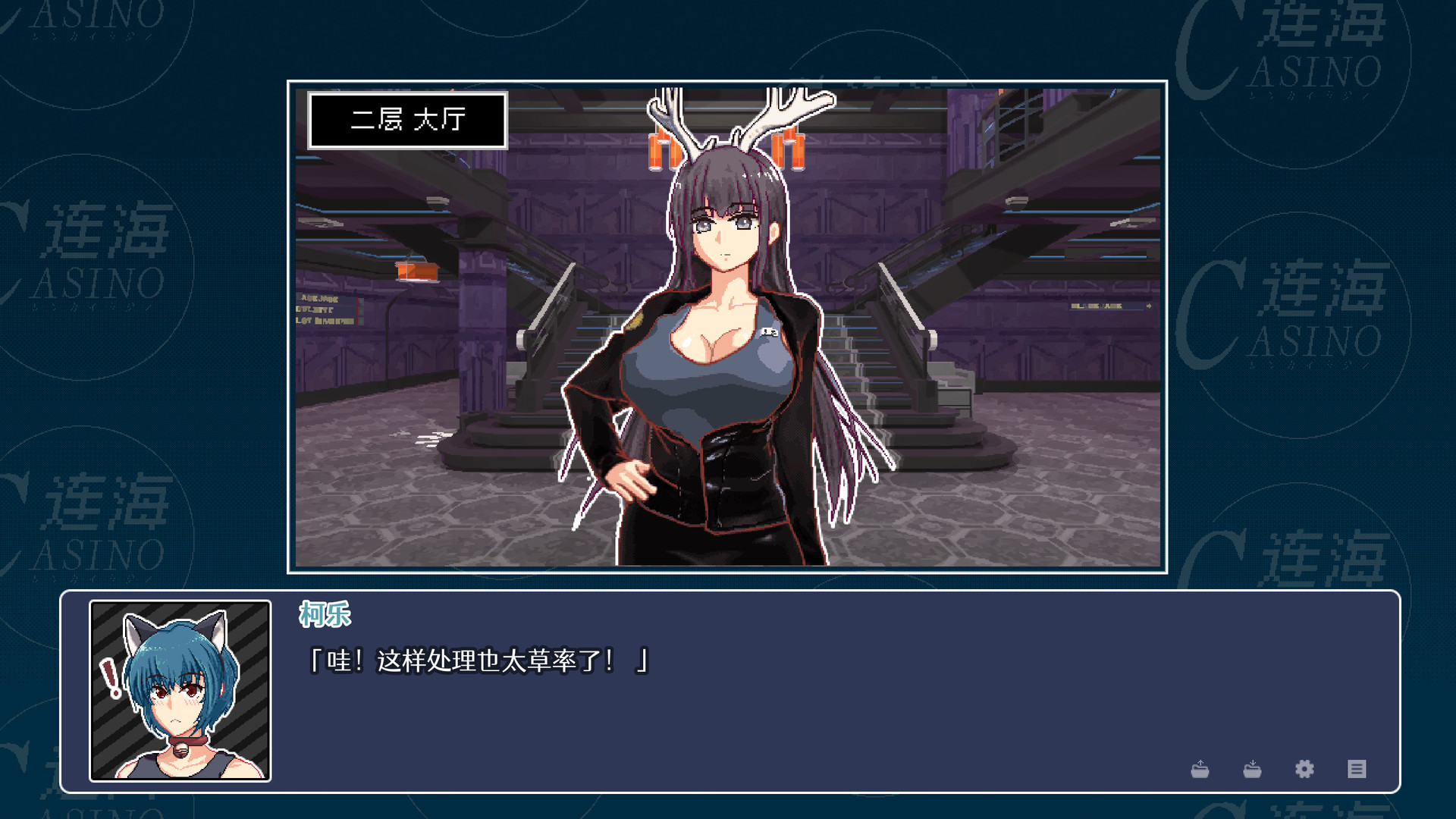 连海CASINO Build.9634063-1.2.3+全DLC - 8