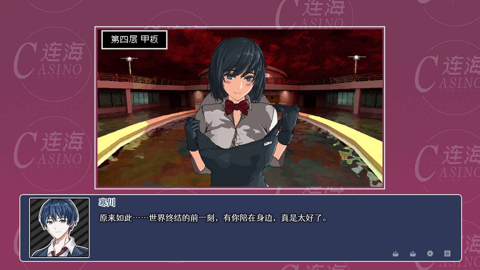 连海CASINO Build.9634063-1.2.3+全DLC - 6