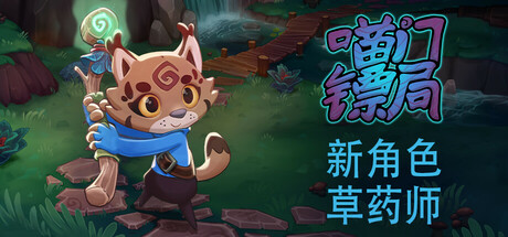 《终结者: 黑暗命运 - 反抗 Terminator Dark Fate Defiance》V1.06.110+Build 18191389升级补丁|-官中简体|容量15GB