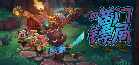 Game Main Header