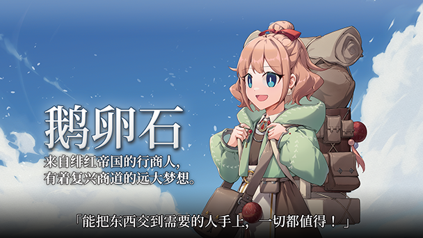 图片[8]-和平缔造者：光辉王女/Peacemaker: Glorious Princess v1.0.0|策略模拟|容量711MB|免安装绿色中文版-KXZGAME