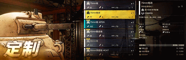 沙漠大冒险 SAND LAND |官方中文 07.08.24 v1.0.5 解压即玩插图2