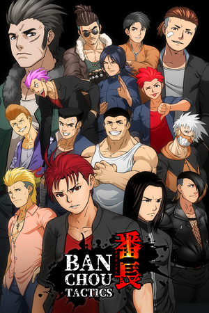 BANCHOU TACTICS | 免安装中文版下载 - 单机岛