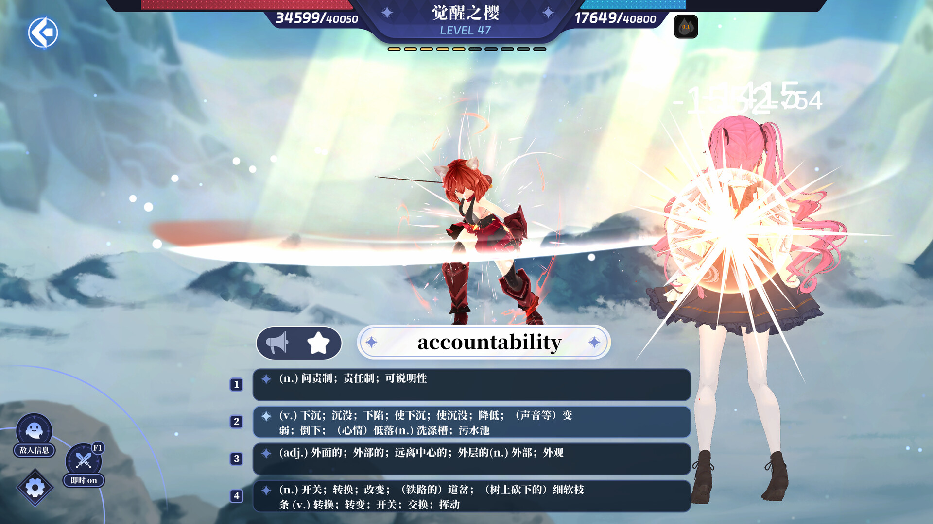 图片[5]-万词破 – 单词女友/WCP Word Girlfriend-123资源库-免费的高质量游戏资源网站