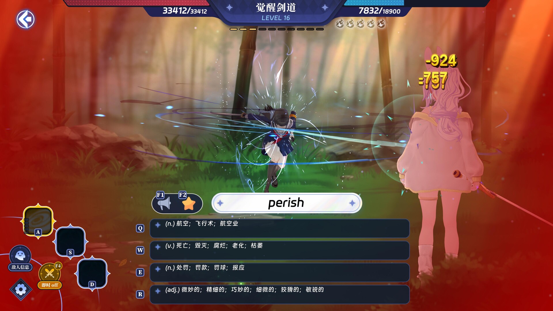 万 词 破 Build.23537052 官方中文【7.2G】插图3 截图 #1