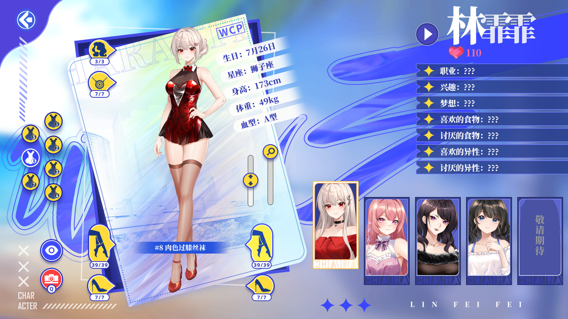 图片[35]-《万词破 – 单词女友》Build.23479837[中文][17.6G]-极客游戏