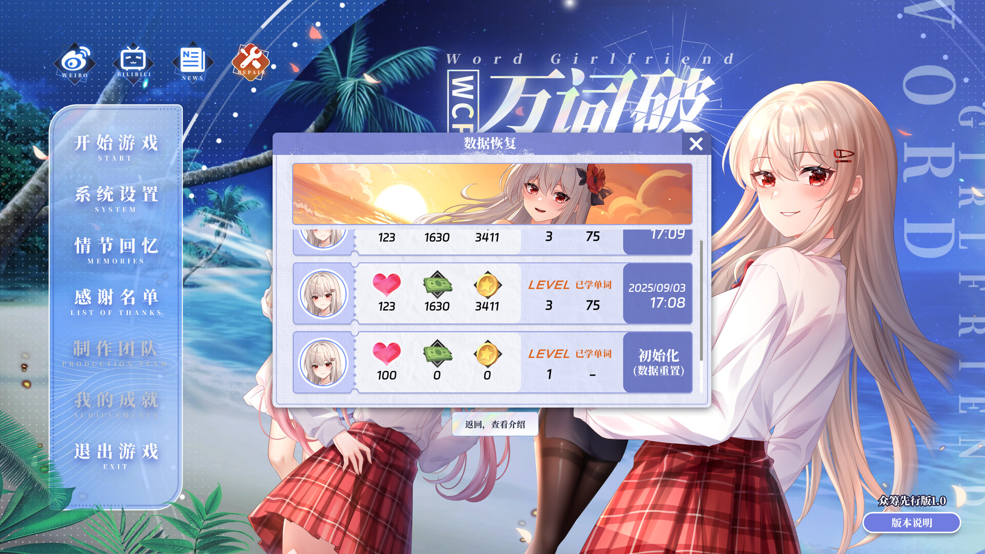 图片[34]-《万词破 – 单词女友》Build.23479837[中文][17.6G]-极客游戏