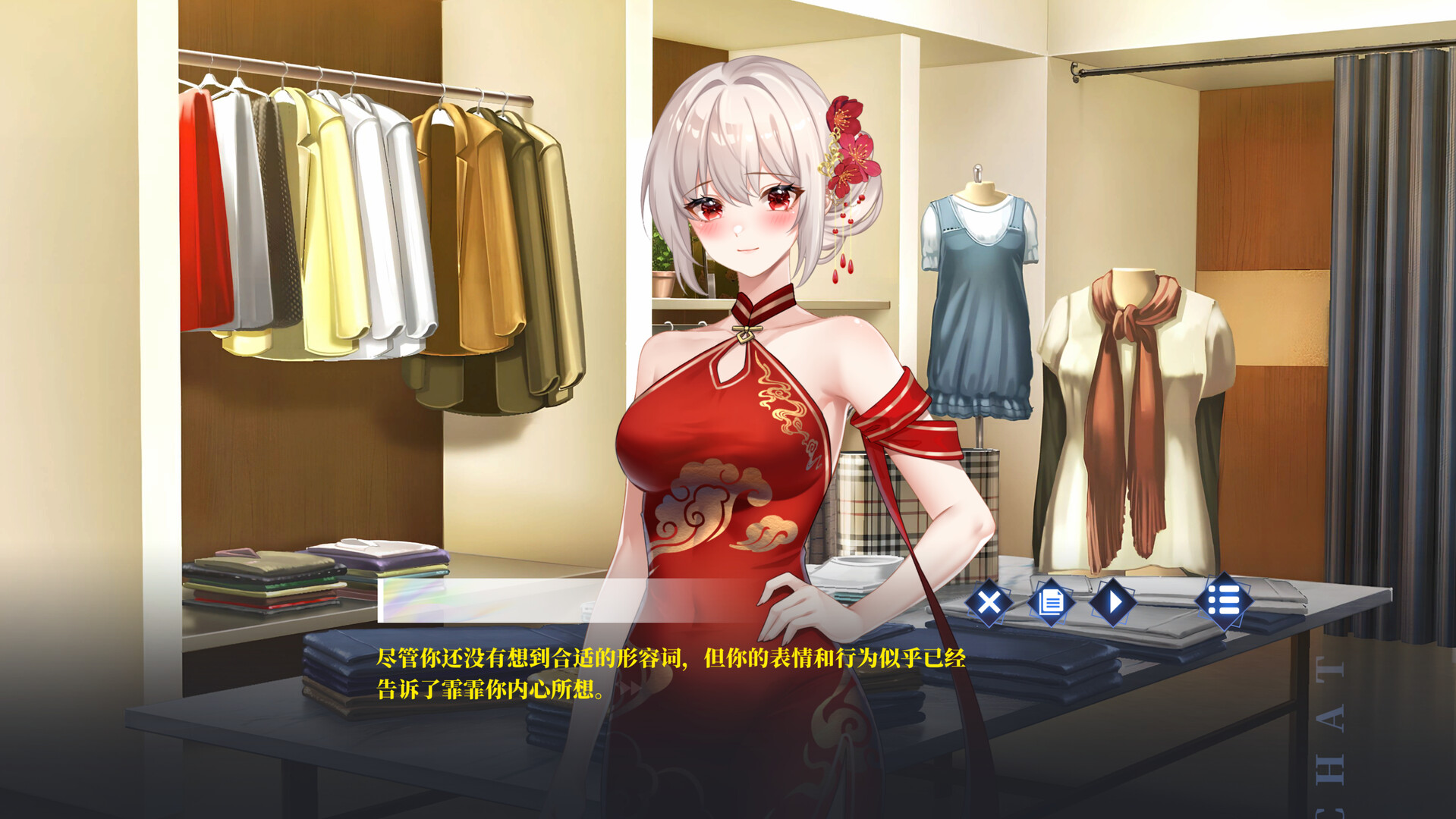 万词破 - 单词女友|官方中文|WCP Word Girlfriend - 16