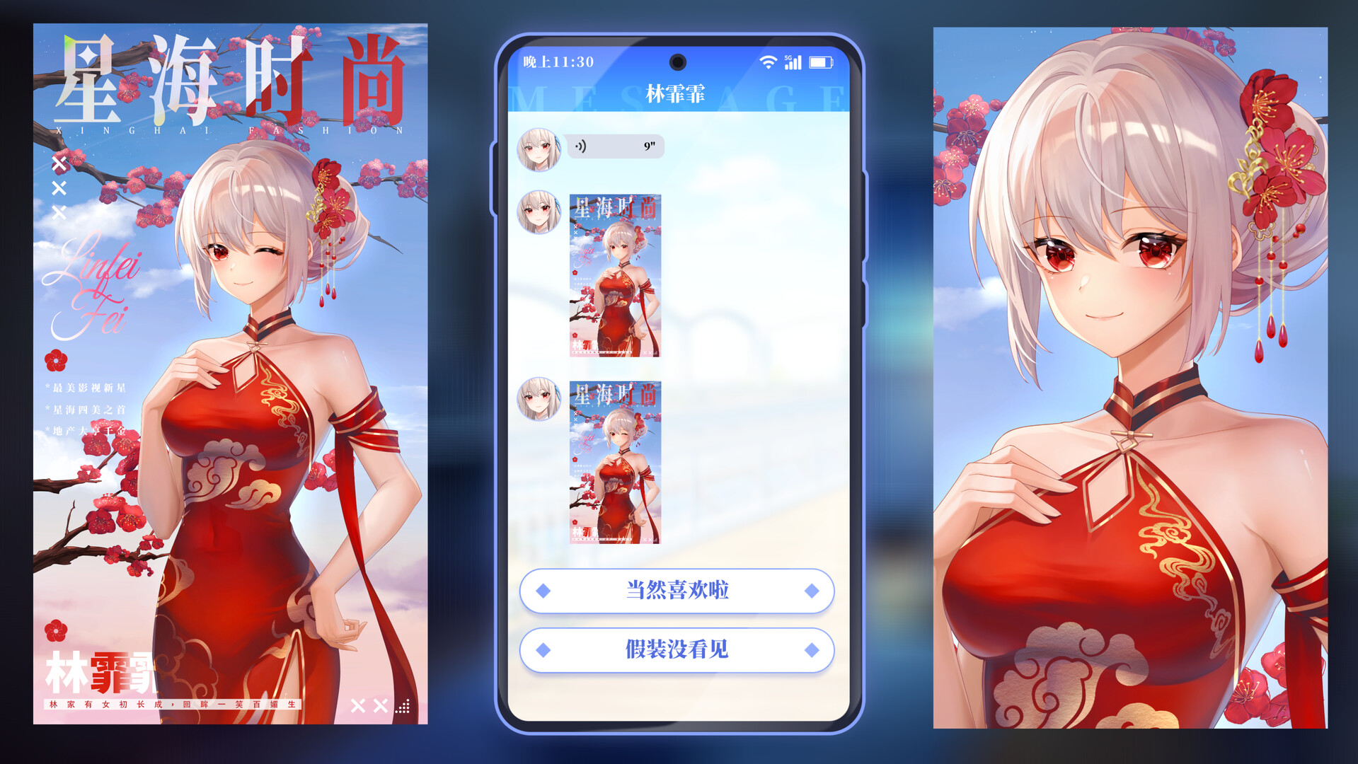 万词破 - 单词女友|官方中文|WCP Word Girlfriend - 18