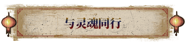 纸鬼故事：开第三眼|纸鬼故事：开第三眼最新版官方中文免费下载-图片1