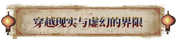纸鬼故事：开第三眼|纸鬼故事：开第三眼最新版官方中文免费下载-图片3