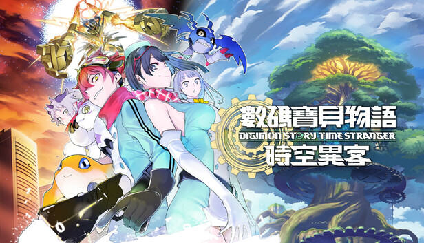 数码宝贝物语：时空异客 中文版