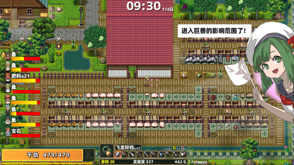 图片[4]-龙背上的农家|官方中文|Build 1813675+全DLC|解压即撸| 破解版下载 - SteamCrack-SteamCrack