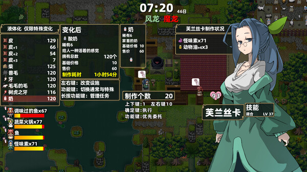 图片[2]-龙背上的农家|官方中文|Build 1813675+全DLC|解压即撸| 破解版下载 - SteamCrack-SteamCrack