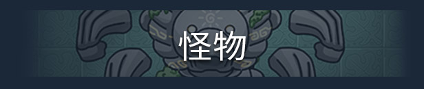 [安卓]奥咕和秘密森林|Ogu and the Secret Forest|steam移植版|官方中文|1.28G插图7vtavta