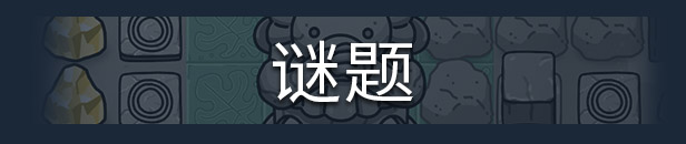 奥咕和秘密森林|奥咕和秘密森林最新版官方中文免费下载-图片4