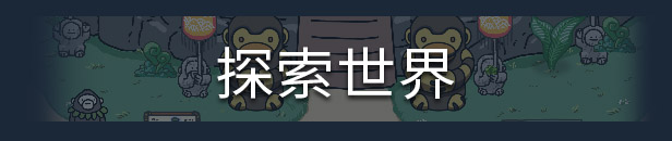 奥咕和秘密森林|奥咕和秘密森林最新版官方中文免费下载-图片2