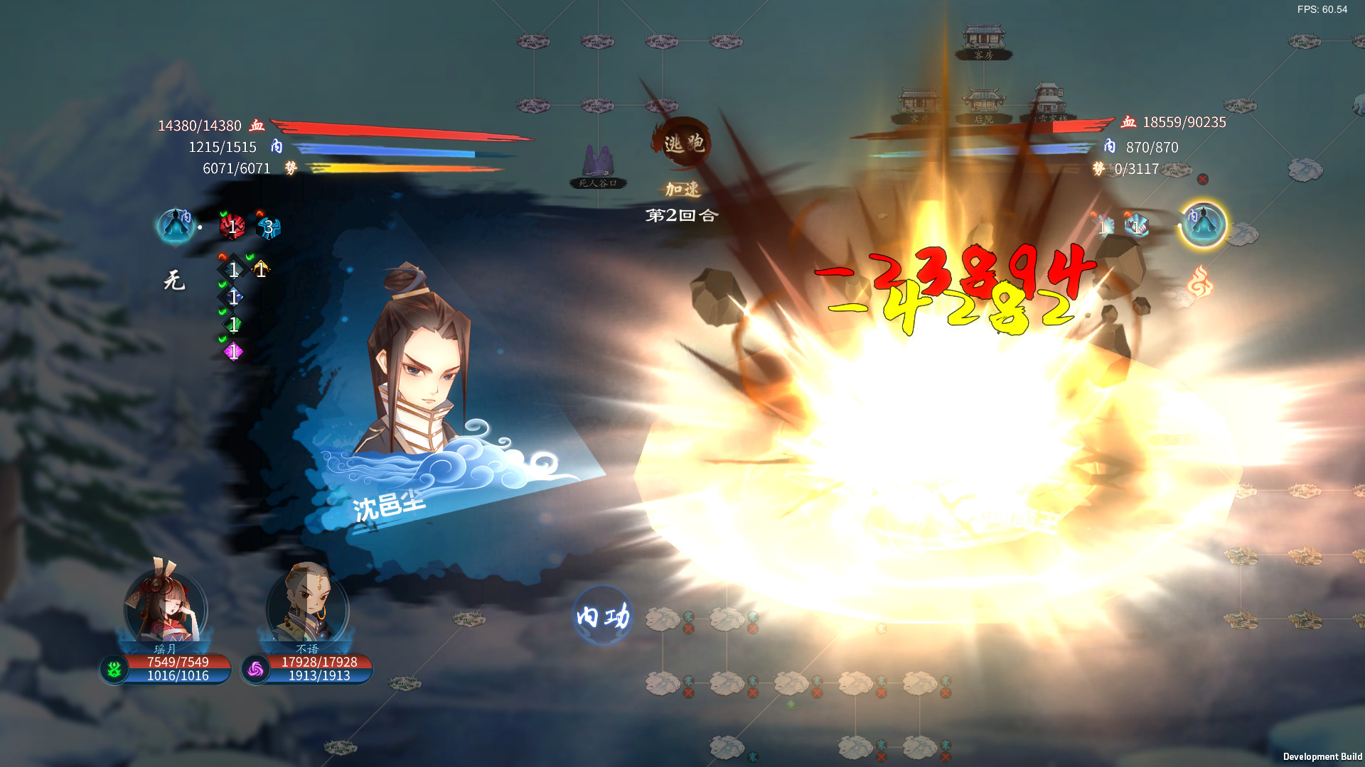 灵墟 | 官方中文版 | Build.13166971 | 侠魂铸途-战意成脉 | 百度网盘解压即玩