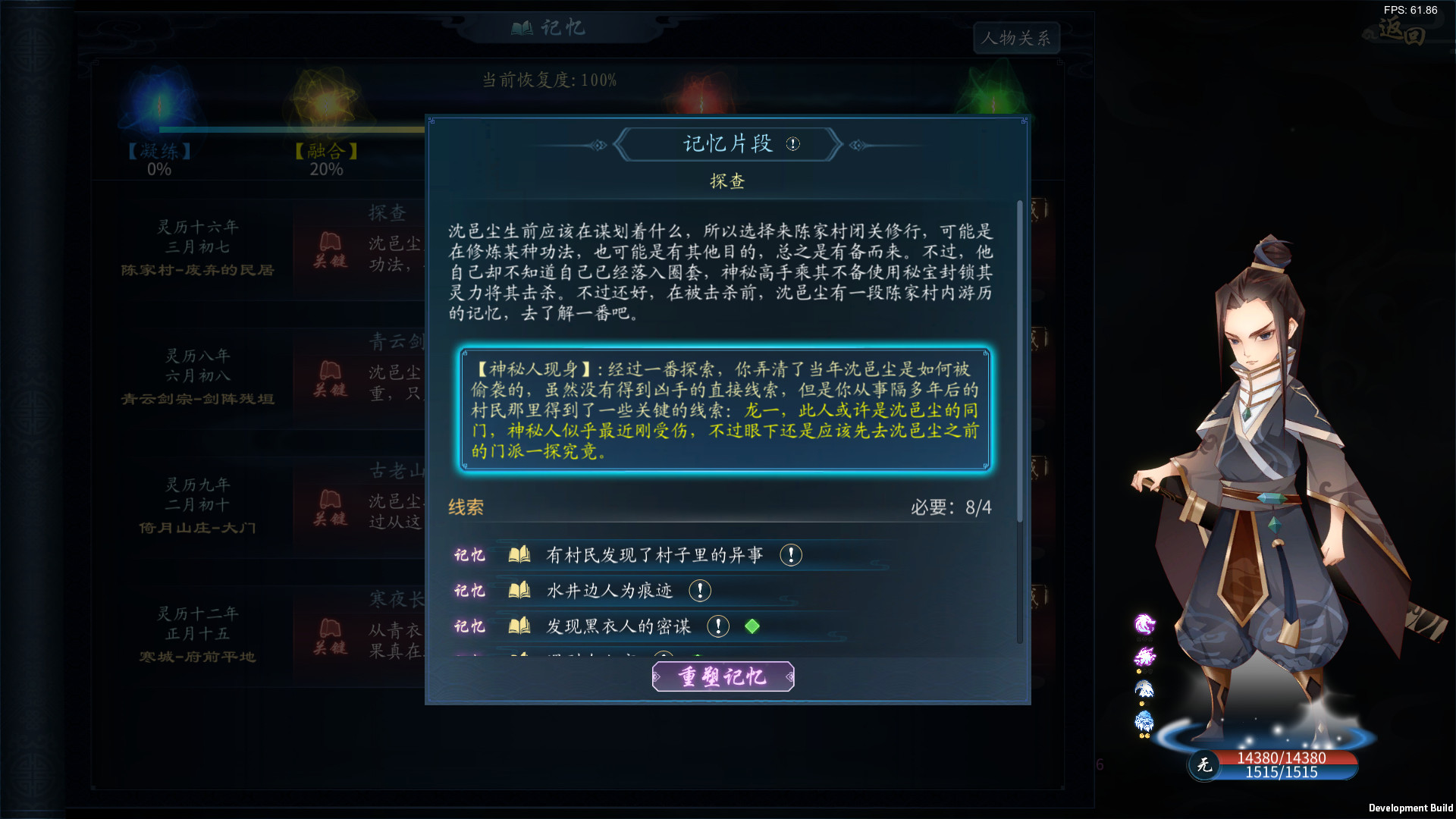 ss_bd1bc068e462475cdf39031037adc6c5caba24a3.1920x1080