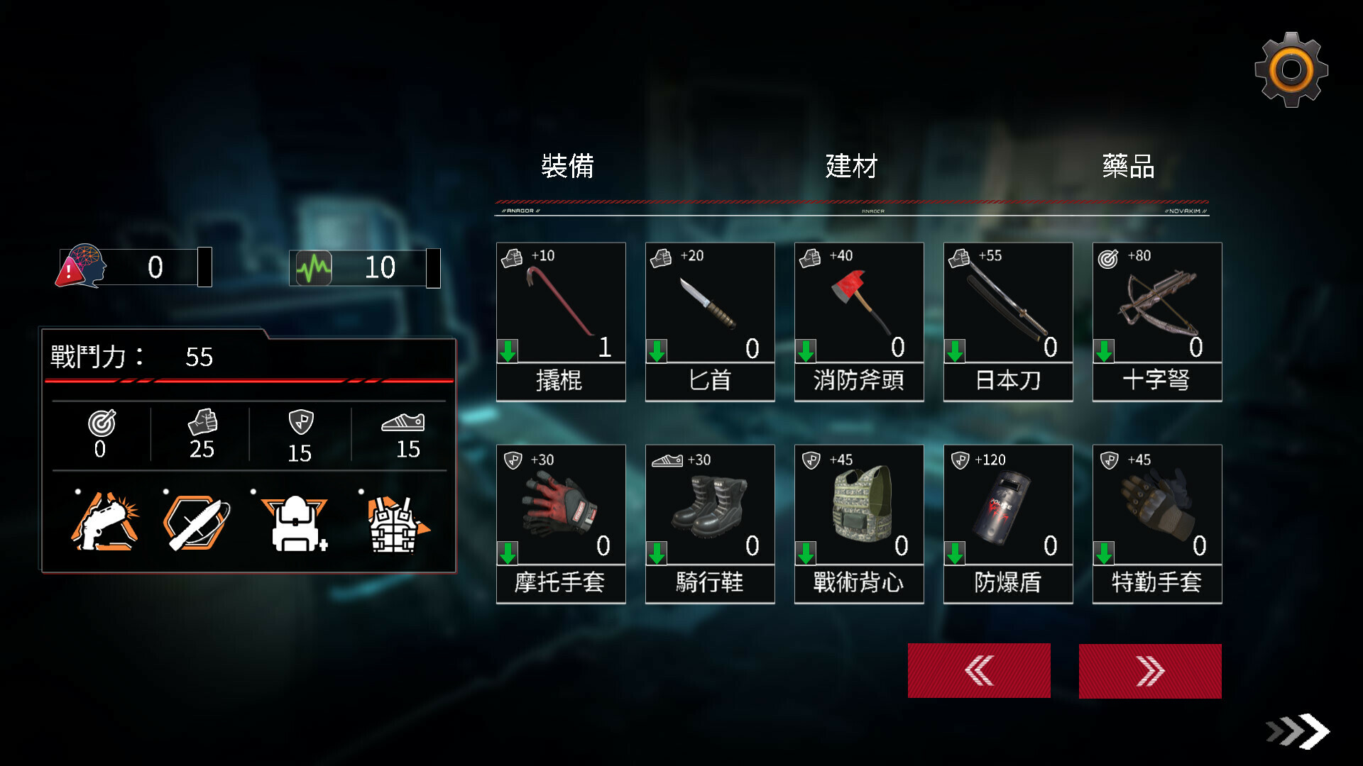 《索命倒数-背德的欲望清单》免安装中文版