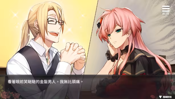 香草布蕾与玫瑰怪盗|V1.67|STEAM官中