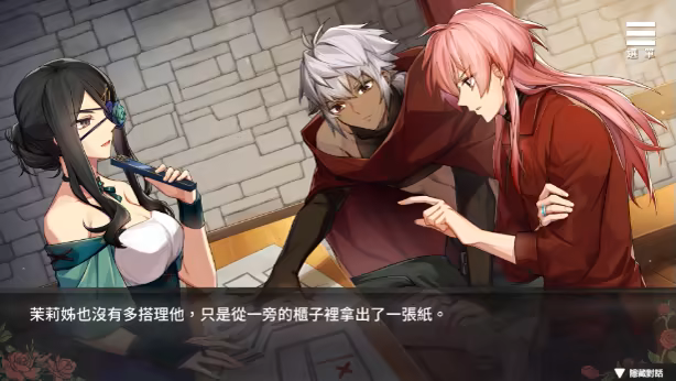 香草布蕾与玫瑰怪盗|V1.67|STEAM官中