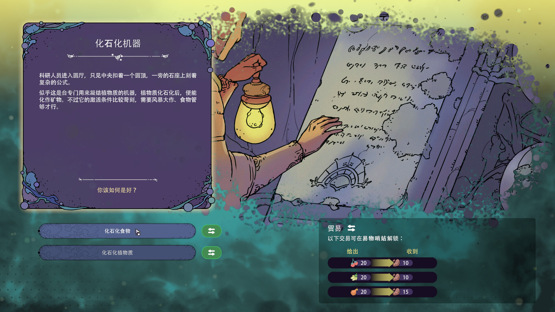 图片[9] • 《奇星协力 Synergy》v1.0.2504161516|容量4.11GB|官方简体中文|支持键盘.鼠标 • BUG软件