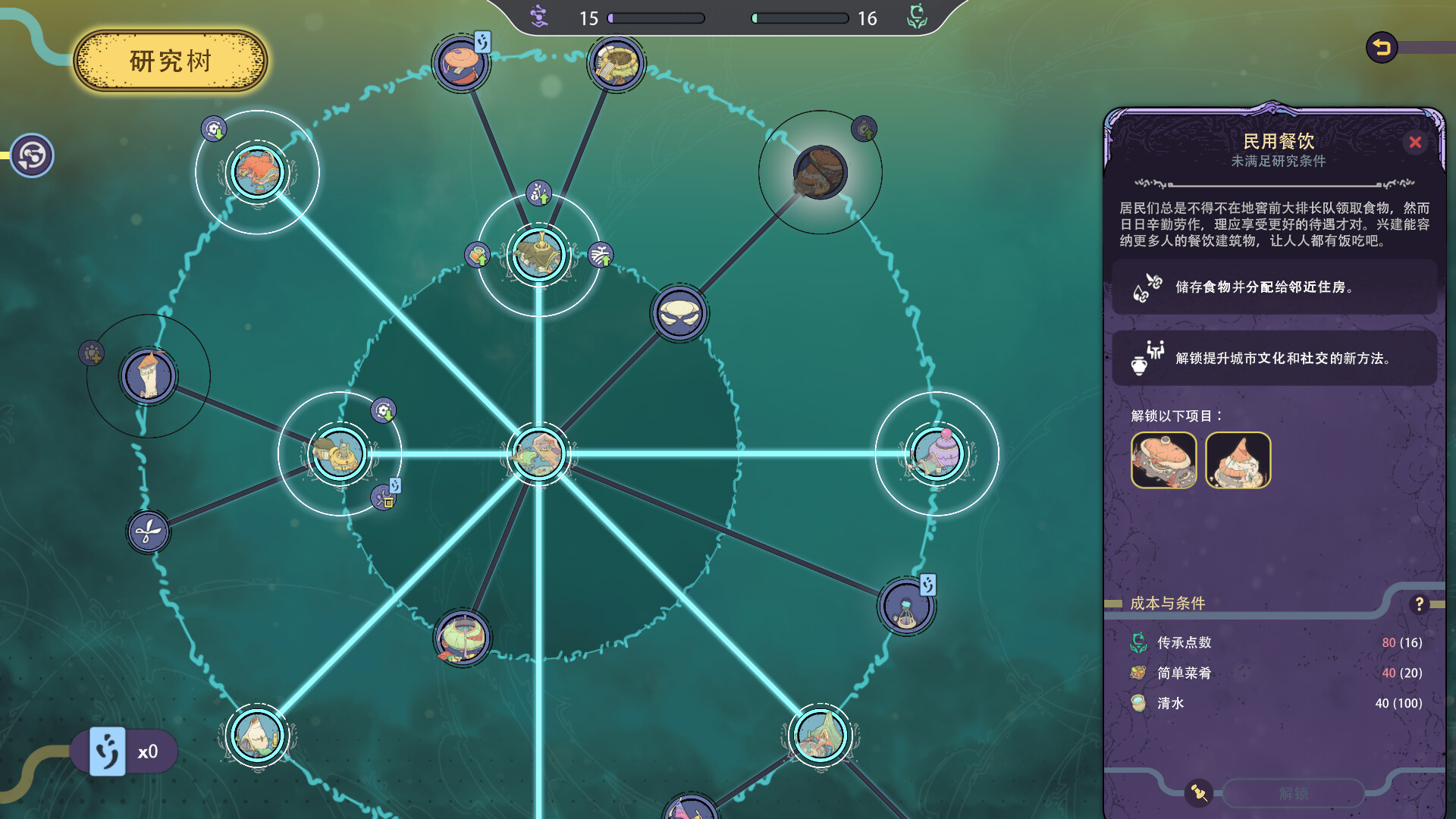 图片[4] • 《奇星协力 Synergy》v1.0.2504161516|容量4.11GB|官方简体中文|支持键盘.鼠标 • BUG软件