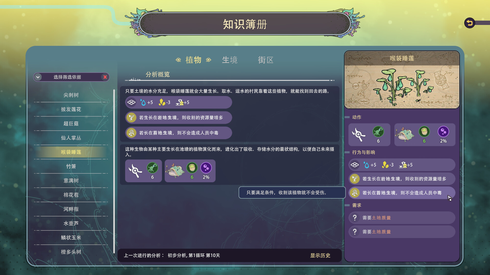 图片[7] • 《奇星协力 Synergy》v1.0.2504161516|容量4.11GB|官方简体中文|支持键盘.鼠标 • BUG软件