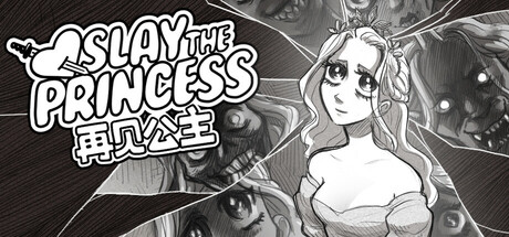 再见公主/Slay the Princess — The Pristine Cut