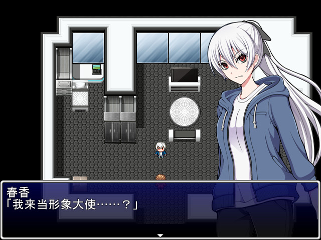 民间正义联盟2：形象大使篇 V1.01-新DLC形象大使-全DLC-双版本 - 2
